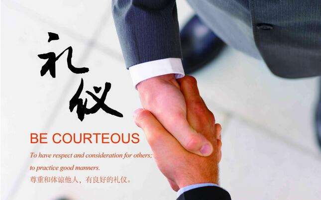 职场礼仪中有哪些实用技巧