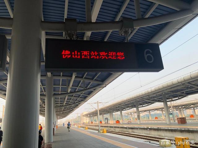 佛山西站是继广州南之后广东最大的高铁站吗?