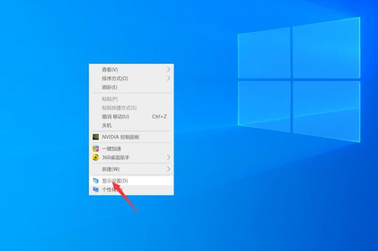 电脑一直自动刷新闪屏