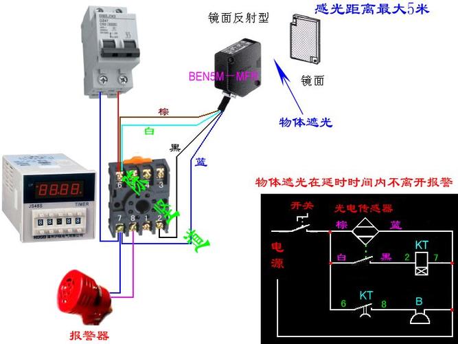用一个感应器,继电器,和蜂鸣器组成一个延时报警器?