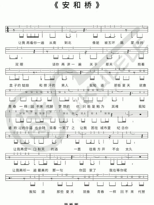 安和桥尤克里里指弹歌曲