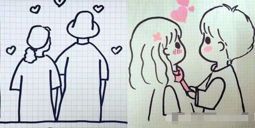 笔画也是很有爱的,虽然笔画简单,但是看到两人相互依靠手手牵手的样子