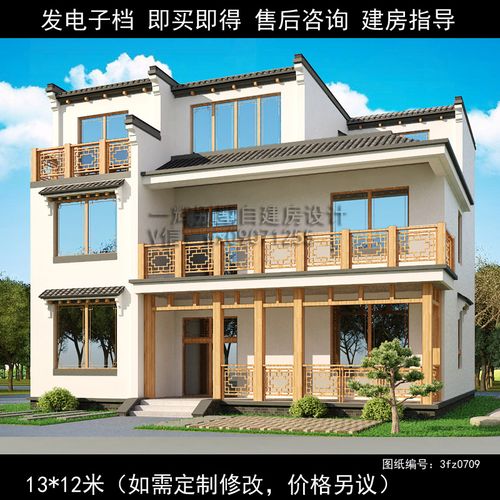 12米乘13米自建房图纸,13米宽12米建房 13米长12米宽三层新中式现代别墅设计图纸二层半新农村自建房施工