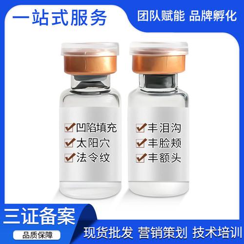 暨大干细胞填充有回落活细胞法令纹去泪沟脸部凹陷填充太阳穴