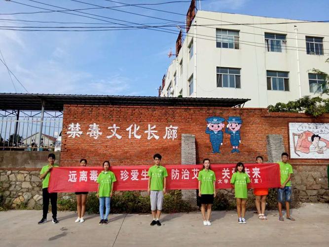 文学院"禁毒防艾"宣讲团社会实践系列活动报道(六)——宣讲在烟台