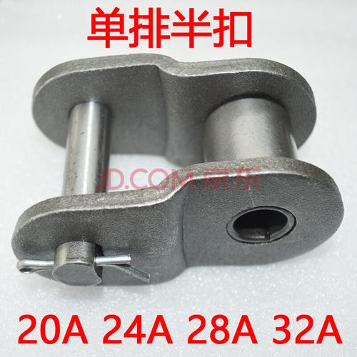 链条接头扣 链扣20a 24a 32a -2 1.2 1.
