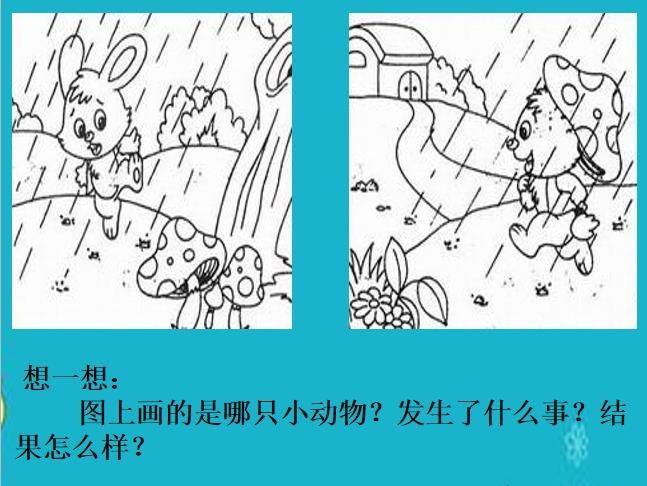 看图写话《小兔的蘑菇伞》——快乐作文学校二年级作品展示