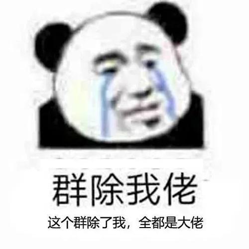 表情包神器拿爸妈钱买的iphone并不有面子