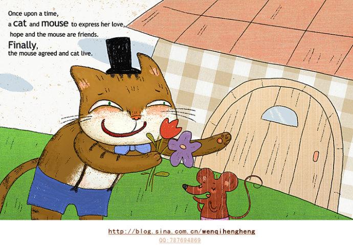 [转载]雯其哼哼新绘本故事《猫和老鼠做朋友 》