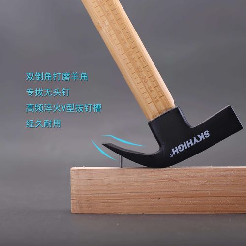 工具新款高碳钢塑竹柄方头羊角木工澳新特钢工地羊角锤