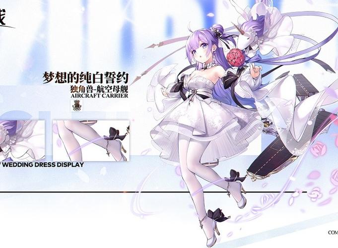 碧蓝航线皇家阵营全舰船图鉴一览