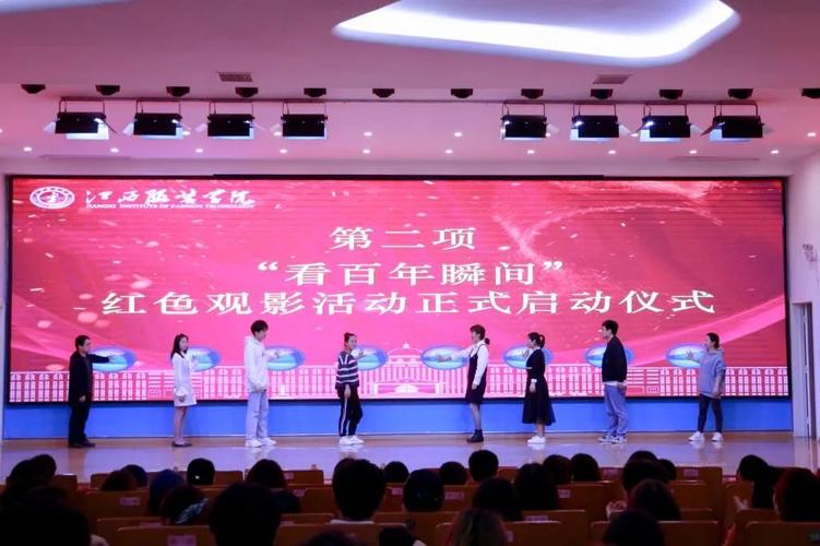 江西服装学院多点发力多措并举推动党史学习教育走深落实