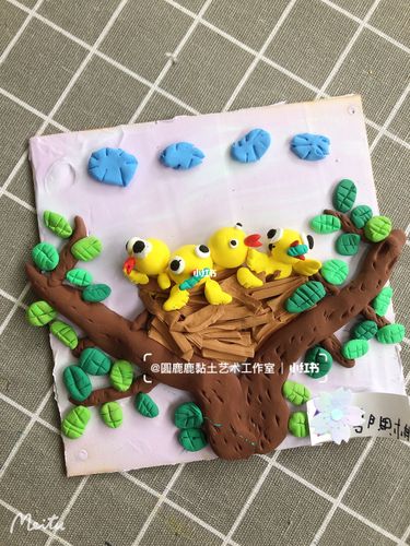 少儿美术课件【超轻粘土】 树上的鸟宝宝_粘土_美术_我的粘土世界