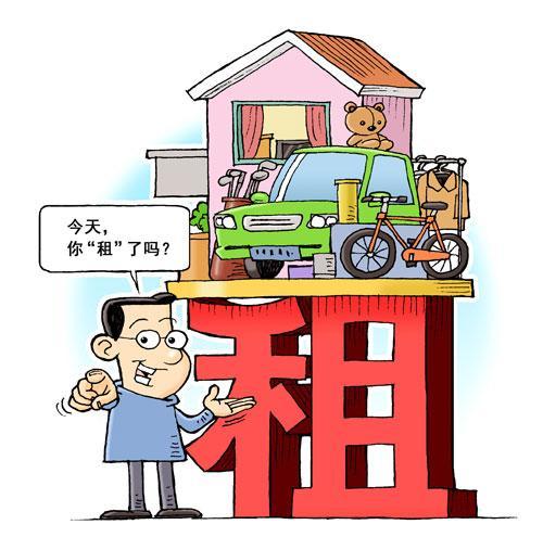 "租生活"来了?七成受访青年体验过以租代买