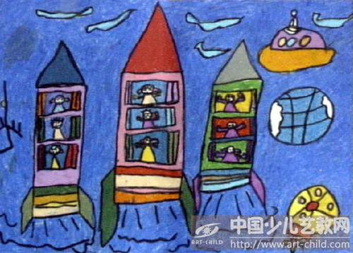 儿童画-我们飞上了天空-《少儿画苑》第08届国际少儿书画大赛获奖作品