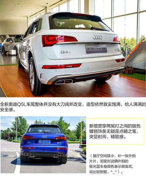 超驾4s探店既有里子又有面子陪闺蜜探秘全新奥迪q5l