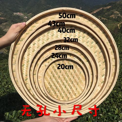 竹子编的小簸箕单个家用小号竹编晒东西的竹筛子带网无孔圆簸箕手