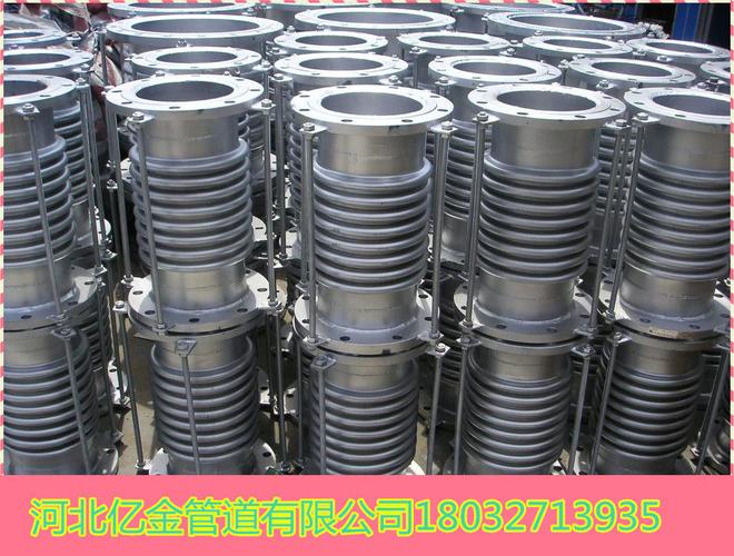 方形补偿器