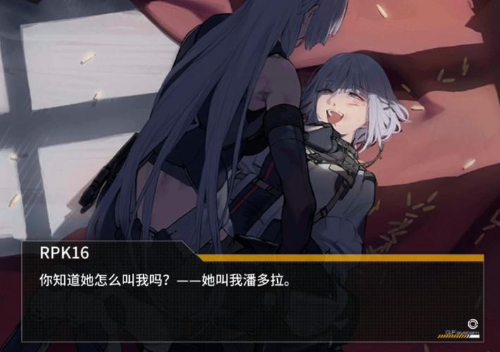 少女前线剧情镜像论作战情报解析