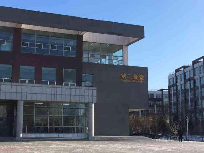 吉林建筑大学第二食堂-"吃了三年了 转眼就要毕业了,二食堂的菜永.