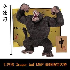 七龙珠大猩猩手办悟空贝吉塔变身大猿猴盒装公仔模型景品摆件玩具