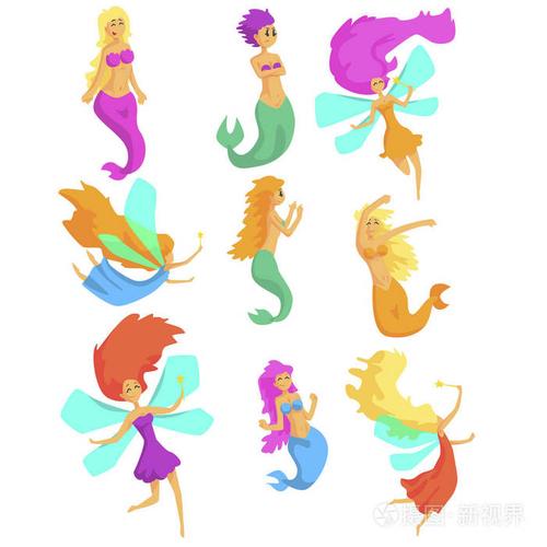 美人鱼和仙女童话般奇妙的生物,翅膀和鱼尾巴套丰富多彩的卡通人物