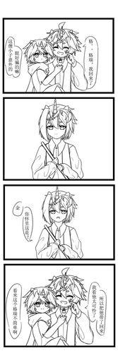 金怀里的是雷狮