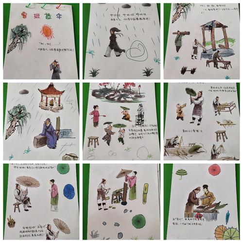 七色光幼儿园中一班亲子作业"鲁班造伞"绘本故事创作优秀作品览!