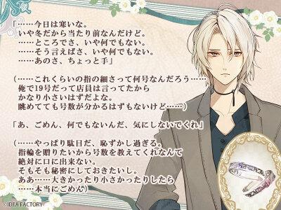 【ニルアドミラリの天秤】 (冷然之天秤:帝都幻惑绮谭) 鸿上 滉