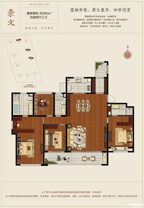 常熟及第阁,及第阁二期户型,常熟购房网