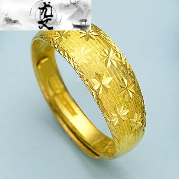 老凤祥云同款满天星足金9999黄金戒指车花纹活口圈足金结婚戒指金戒指