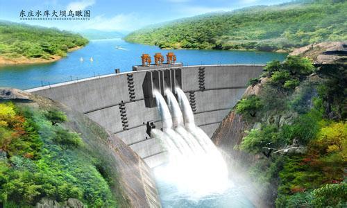 东庄水库大坝鸟瞰图(设计图)