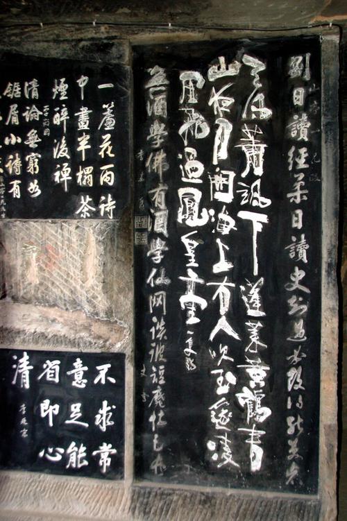 苍溪寻乐书岩4