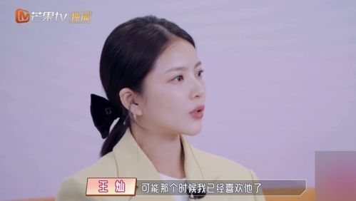 王灿主动追求杜淳是怎么回集奢奢怎么成为合伙人事?