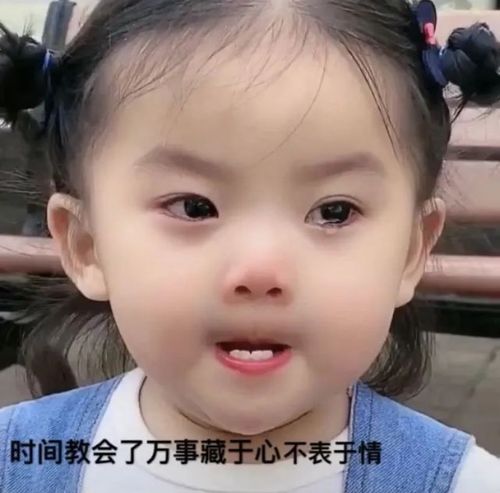 今日最火表情包,抖音热门图片 我把命还给你 你把爱还