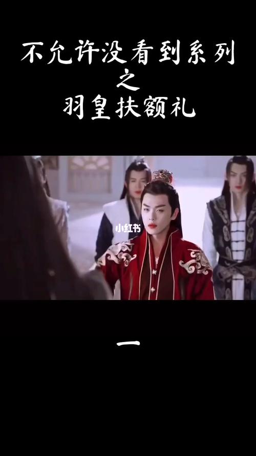 神仙扶额礼_神仙颜值_娱乐_明星娱乐资讯
