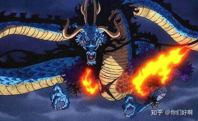 这是凯多的龙形态