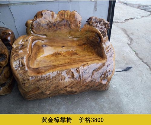 根雕椅子 树根_根艺椅子图片_适合做根雕的树根种类