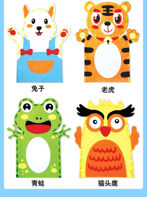 儿童布艺动物手偶 不织布手工制作diy材料包 创意卡通