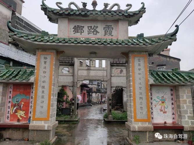 霞路村位于新会古井墟偏北一公里,下辖四个自然村.