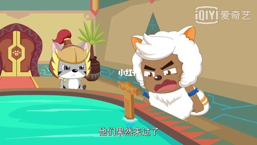 沸羊羊变成了猫的样子.还有一张是全部的._影视_动漫