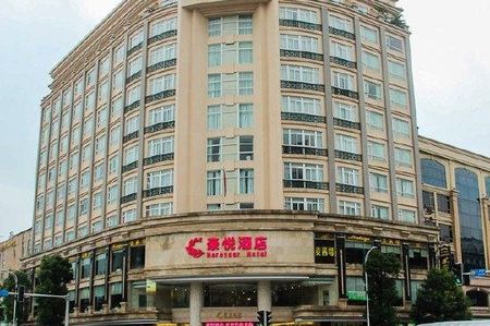 星程酒店(广州番禺市桥店)(原豪悦酒店)