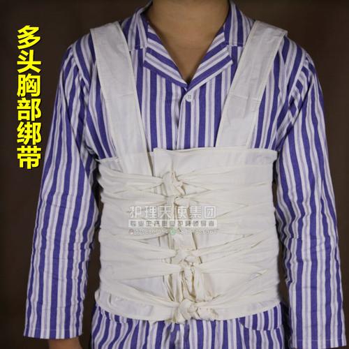 医 用胸带 胸部绑带心脏开胸椎肋骨手术后康复束缚带固定带矫正带