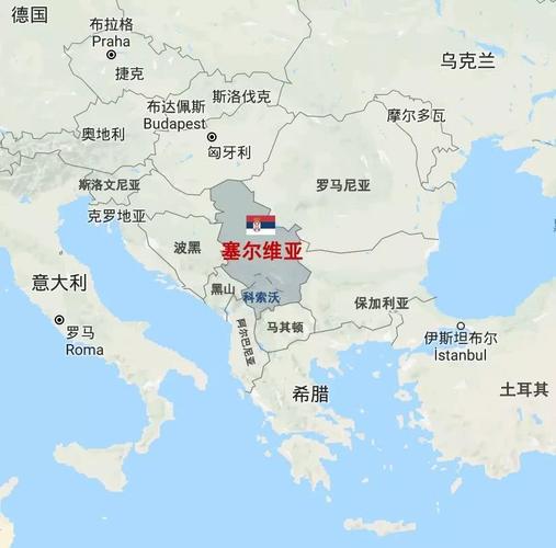 塞尔维亚,生命是个奇迹