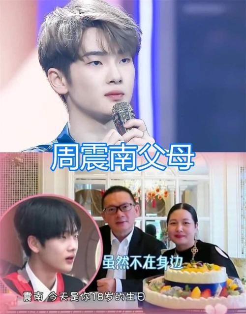 周震南就欠债事件发声,愿陪父母共渡难关,但为何网友还不买账?