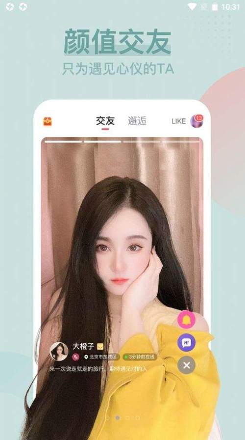 糖心vlog最新版下载-2021糖心vlog最新版本