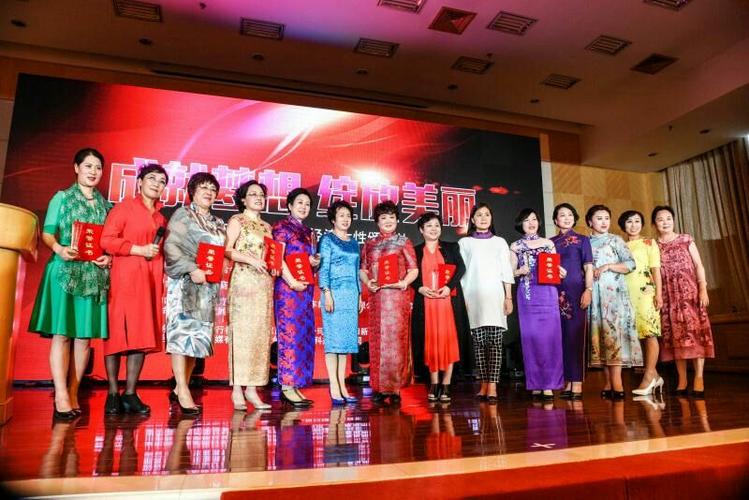 烟台市女企业家群英荟萃～第三届年度经济女性表彰盛典