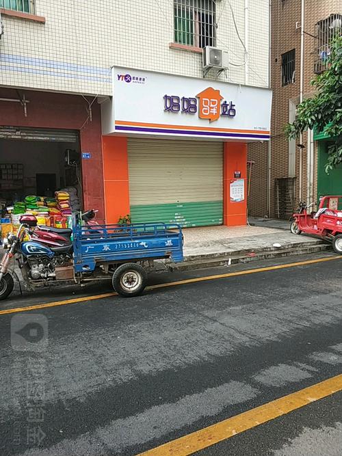 3550993  电话: 评论数:0 总体评分(圆通妈妈驿站怎么样) 环境: 服务