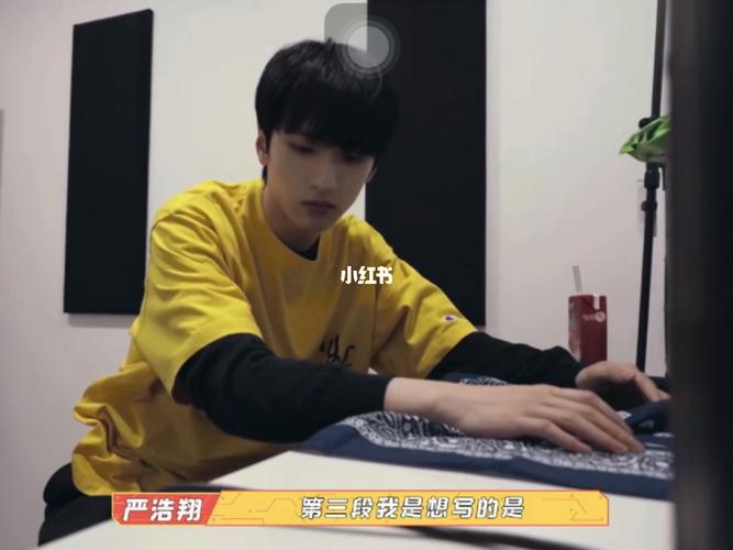 三观超正的男孩_严浩翔_正能量_娱乐_明星娱乐资讯