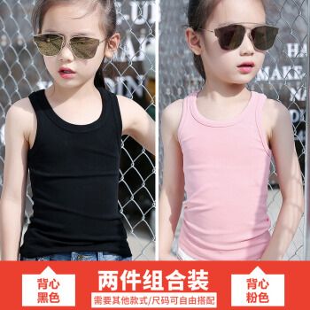 芯时代童装女童小背心儿童纯棉内衣中大童宝宝无袖打底小女孩内穿夏